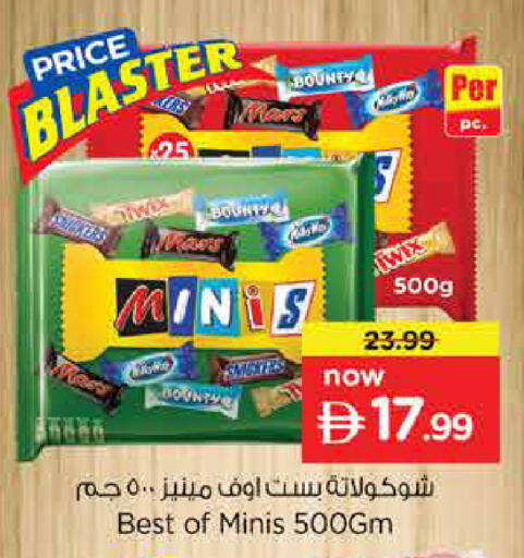 available at نستو هايبرماركت in الإمارات العربية المتحدة , الامارات - دبي