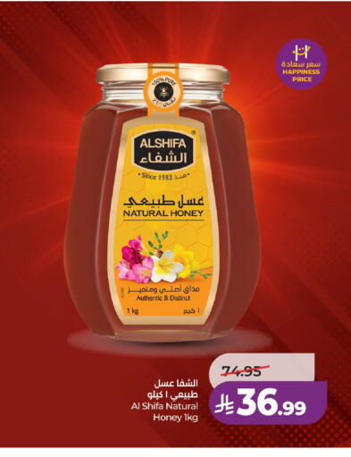 available at لولو هايبرماركت in مملكة العربية السعودية, السعودية, سعودية - عنيزة