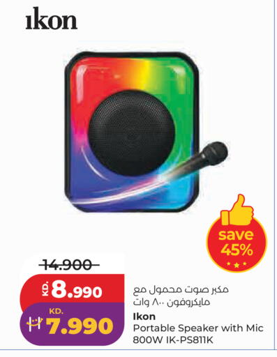 available at لولو هايبر ماركت in الكويت - مدينة الكويت