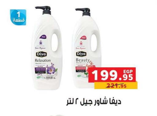 available at Panda  in Egypt - Cairo