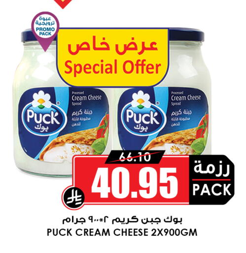 available at أسواق النخبة in مملكة العربية السعودية, السعودية, سعودية - عنيزة