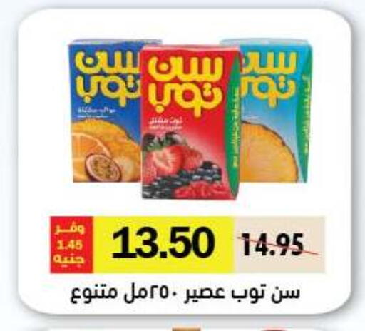 available at رويال هاوس in Egypt - القاهرة