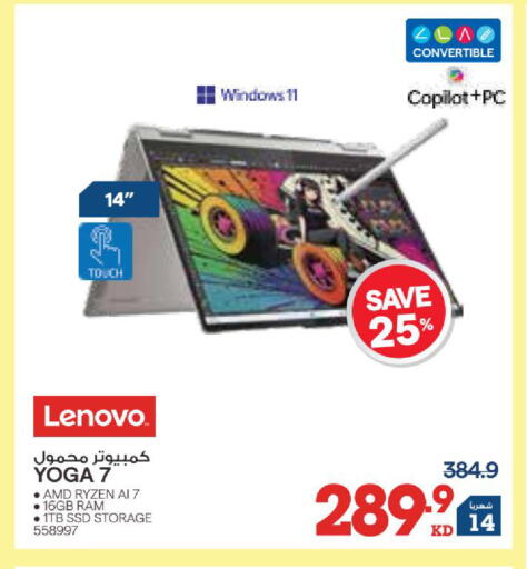 available at X-Cite in Kuwait - Kuwait City