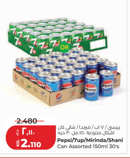 available at Lulu Hypermarket  in Kuwait - Kuwait City