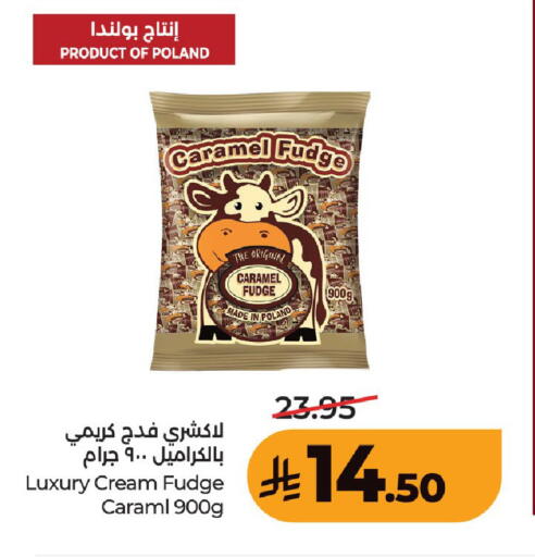 available at LULU Hypermarket in KSA, Saudi Arabia, Saudi - Unayzah