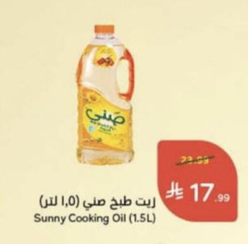 available at Hyper Panda in KSA, Saudi Arabia, Saudi - Unayzah