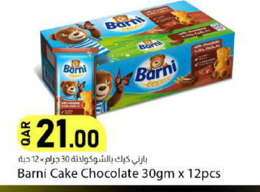 available at دانا ماركت in قطر - الريان