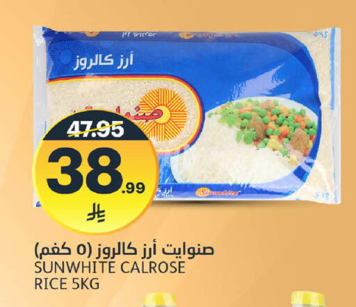available at AlJazera Shopping Center in KSA, Saudi Arabia, Saudi - Riyadh