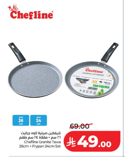 available at LULU Hypermarket in KSA, Saudi Arabia, Saudi - Dammam