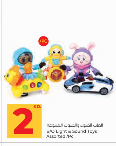 available at Lulu Hypermarket  in Kuwait - Jahra Governorate
