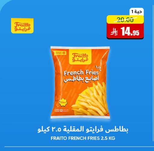 available at أسواق الأندلس الحرازات in مملكة العربية السعودية, السعودية, سعودية - جدة