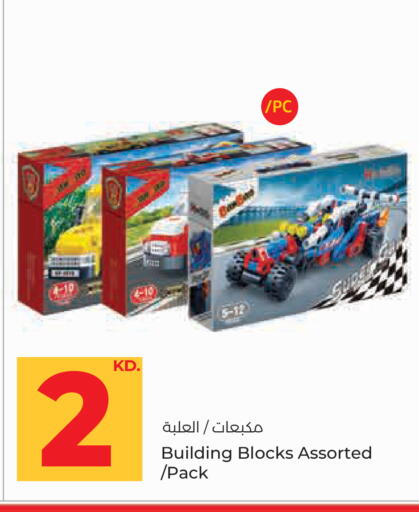 available at لولو هايبر ماركت in الكويت - مدينة الكويت