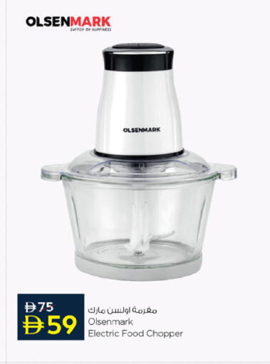 available at نستو هايبرماركت in الإمارات العربية المتحدة , الامارات - أم القيوين‎
