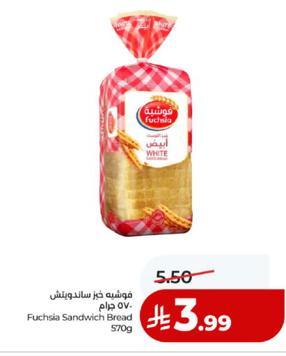 available at LULU Hypermarket in KSA, Saudi Arabia, Saudi - Dammam