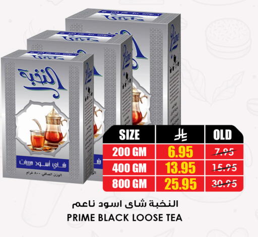 available at أسواق النخبة in مملكة العربية السعودية, السعودية, سعودية - عنيزة