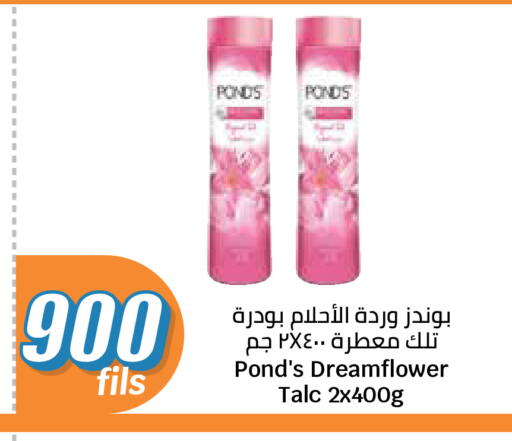 available at City Hypermarket in Kuwait - Kuwait City