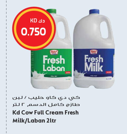 available at Grand Hyper in Kuwait - Kuwait City