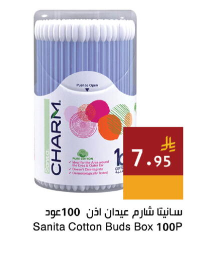 متوفر لدى اسواق هلا في مملكة العربية السعودية, السعودية, سعودية - المنطقة الشرقية