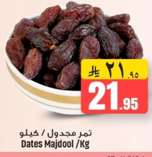 available at مركز نحن واحد للتسوق in مملكة العربية السعودية, السعودية, سعودية - القطيف‎