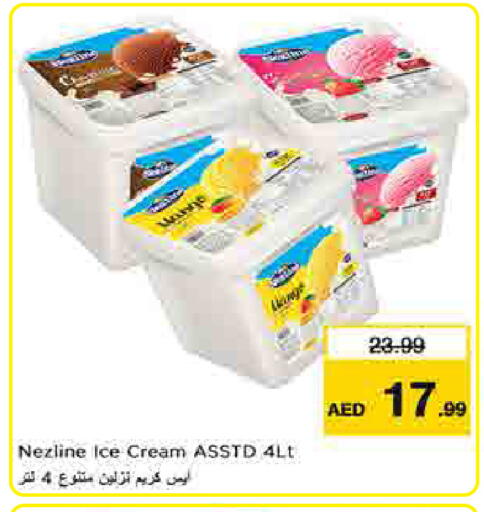 available at Last Chance  in UAE - Fujairah