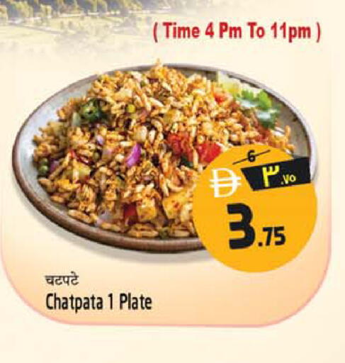 available at Safari Hypermarket  in UAE - Dubai