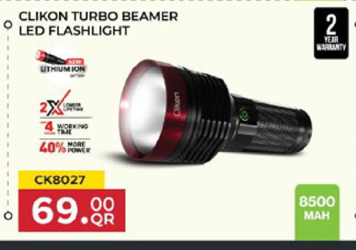 available at باريس هايبرماركت in قطر - الخور