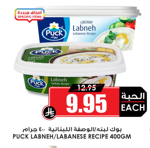 available at أسواق النخبة in مملكة العربية السعودية, السعودية, سعودية - عنيزة