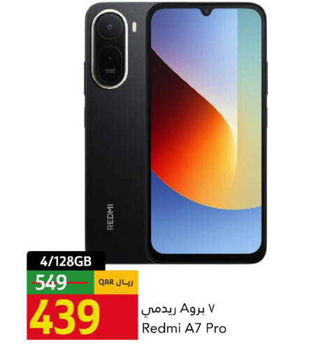 available at جلف فود سنتر in قطر - الريان