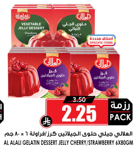 Strawberry Cherry available at Prime Supermarket in KSA, Saudi Arabia, Saudi - Saihat
