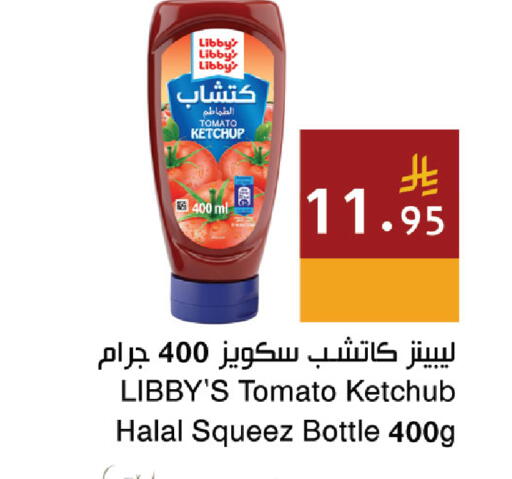 Tomato available at Hala Markets in KSA, Saudi Arabia, Saudi - Dammam
