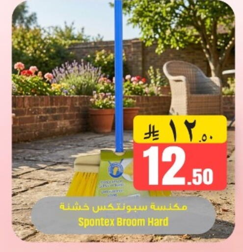 available at We One Shopping Center in KSA, Saudi Arabia, Saudi - Qatif
