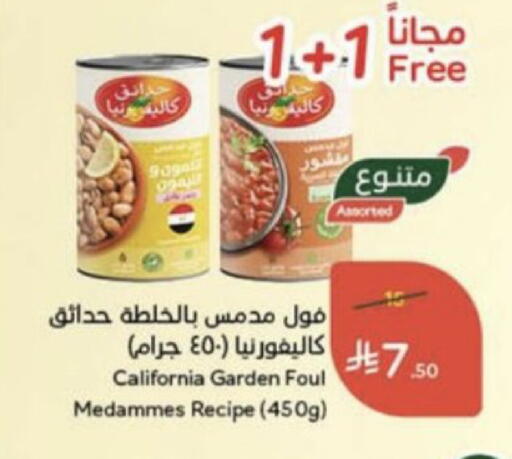 available at Hyper Panda in KSA, Saudi Arabia, Saudi - Unayzah