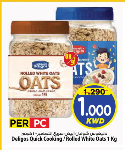 available at Mark & Save in Kuwait - Kuwait City