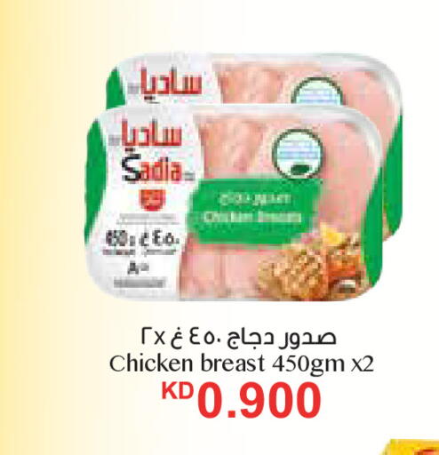 available at City Hypermarket in Kuwait - Kuwait City