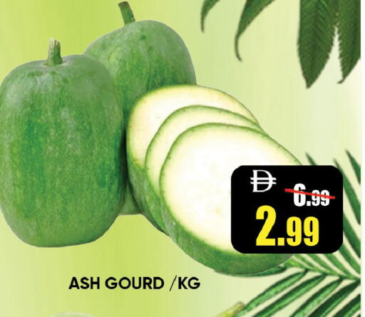 available at Leptis Hypermarket  in UAE - Ras al Khaimah