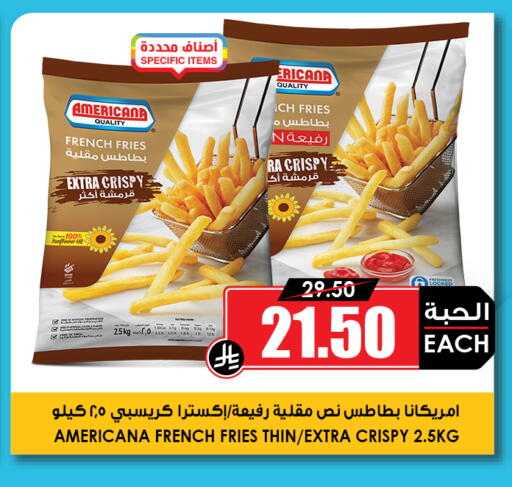 available at أسواق النخبة in مملكة العربية السعودية, السعودية, سعودية - عنيزة