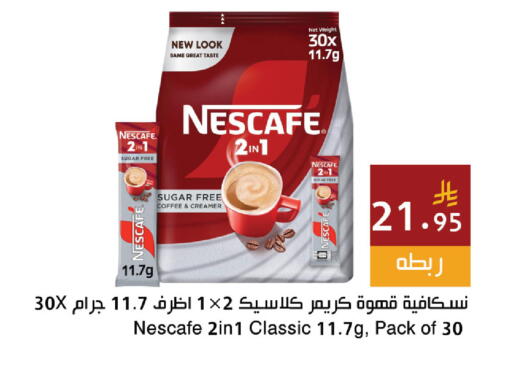 متوفر لدى اسواق هلا في مملكة العربية السعودية, السعودية, سعودية - المنطقة الشرقية