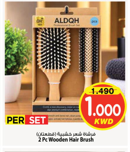 available at Mark & Save in Kuwait - Kuwait City