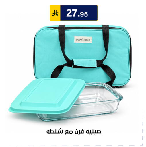 available at Al Hussain Top Up in KSA, Saudi Arabia, Saudi - Riyadh