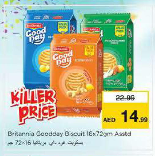 available at نستو هايبرماركت in الإمارات العربية المتحدة , الامارات - دبي