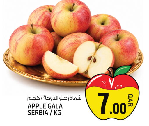 Apple from Serbia available at Kenz Mini Mart in Qatar - Umm Salal