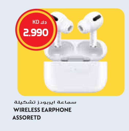 available at Grand Hyper in Kuwait - Jahra Governorate