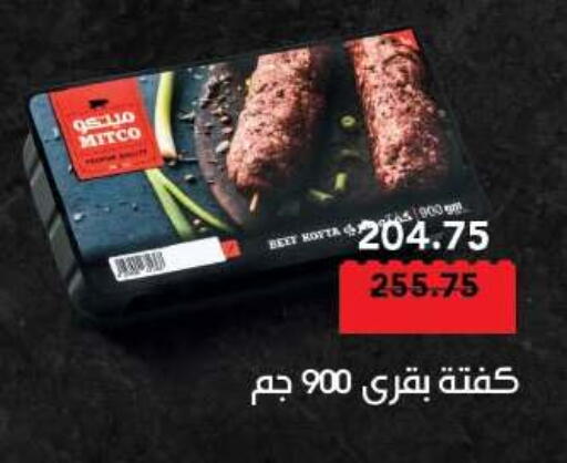 available at رويال هاوس in Egypt - القاهرة