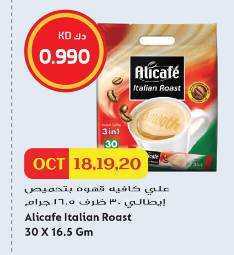 available at جراند هايبر in الكويت - مدينة الكويت