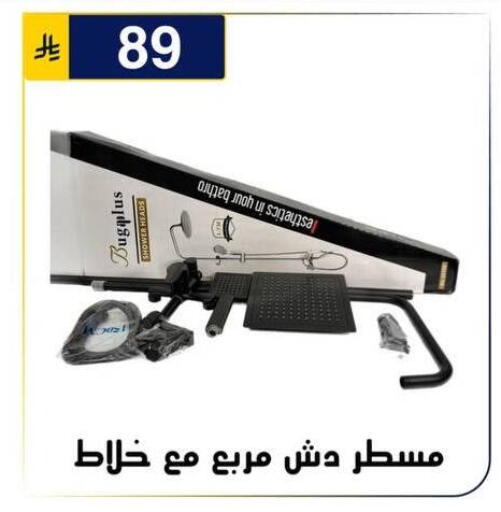 متوفر لدى الحسين توب أب في مملكة العربية السعودية, السعودية, سعودية - الرياض