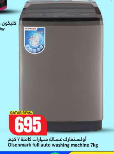 available at Dana Hypermarket in Qatar - Umm Salal