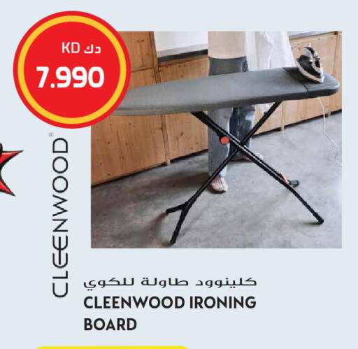 available at Grand Hyper in Kuwait - Kuwait City