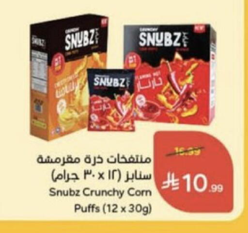 available at Hyper Panda in KSA, Saudi Arabia, Saudi - Unayzah