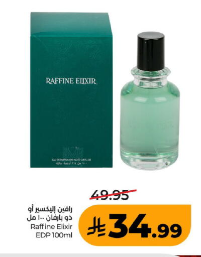 available at لولو هايبرماركت in مملكة العربية السعودية, السعودية, سعودية - عنيزة
