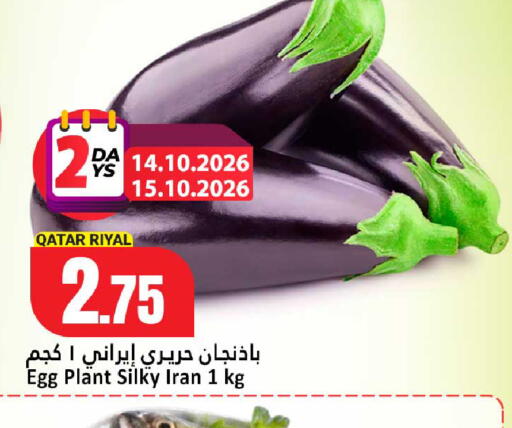 from Qatar Iran available at دانة هايبرماركت in قطر - أم صلال